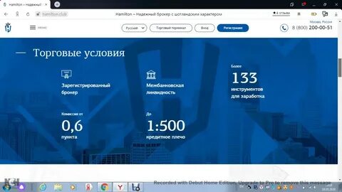 Ютуб биржевик