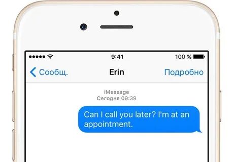 Detail messages