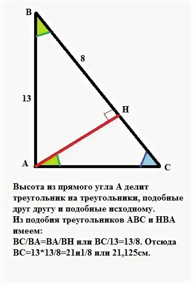 Один из катетов прямоугольного треугольника. Прямоугольный треугольник с гипотенузой 8. Проекция катета на гипотенузу. На гипотенузе ав прямоугольного треугольника авс отметили точки д. Через середину p гипотенузы.