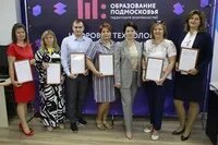 Красногорский колледж рейтинг