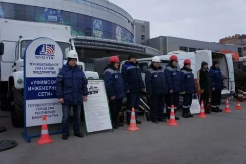 Сайт уфимских инженерных сетей