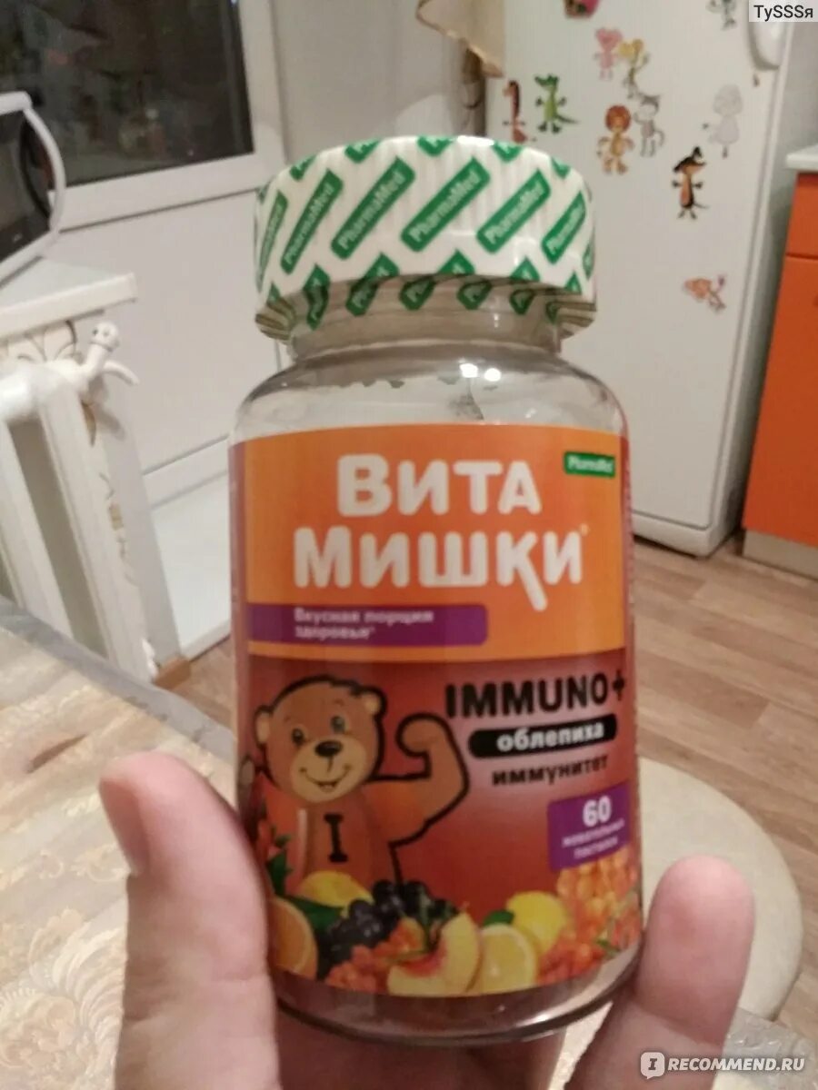 Витамишки форум. Витамишки мультитабс плюс. Kid's formula витамишки immuno+. Витамишки форум. Витамишки форум.