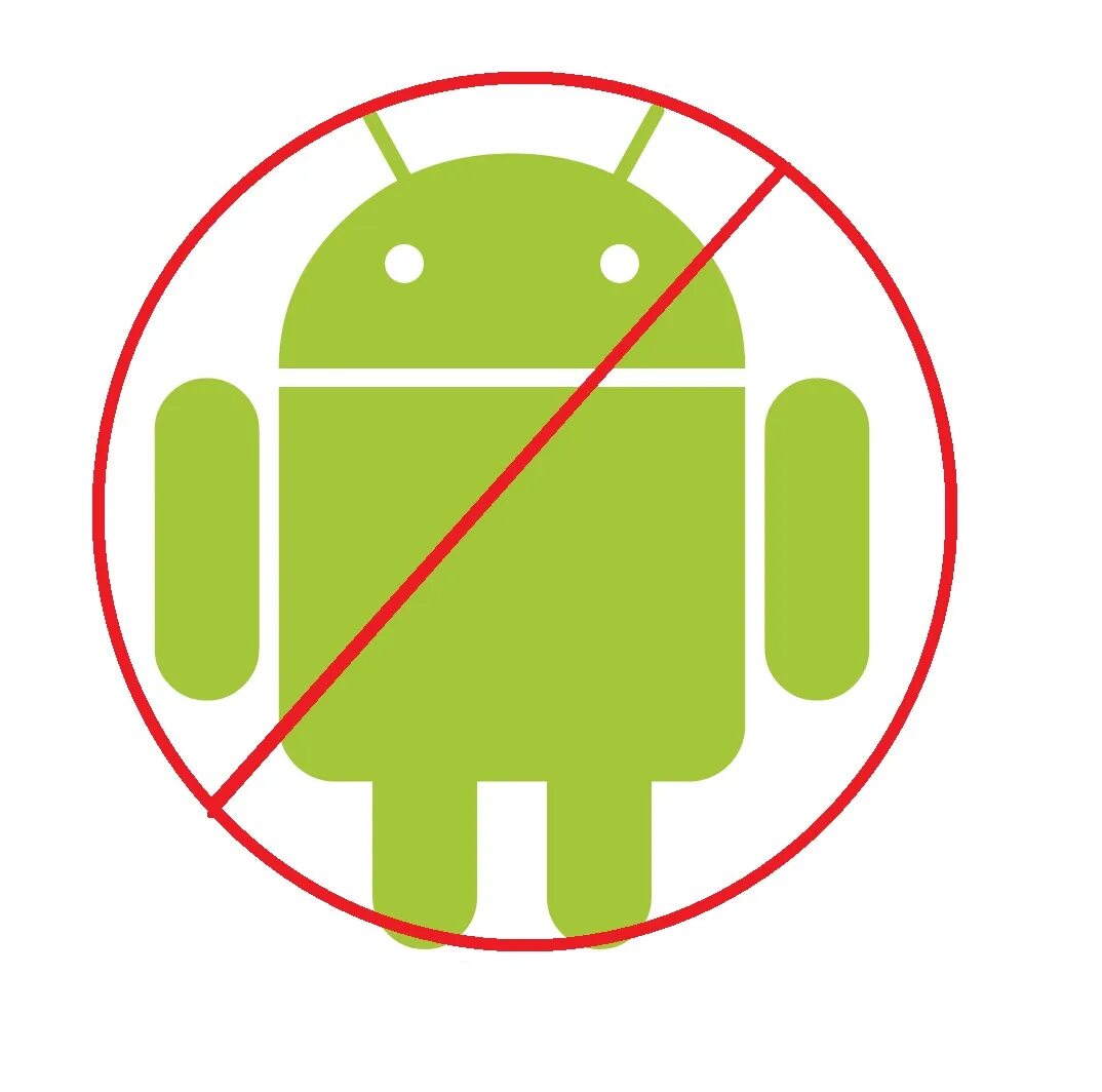 Ограничение android. No android. значок андроид no command. андроид помер. не андроид.