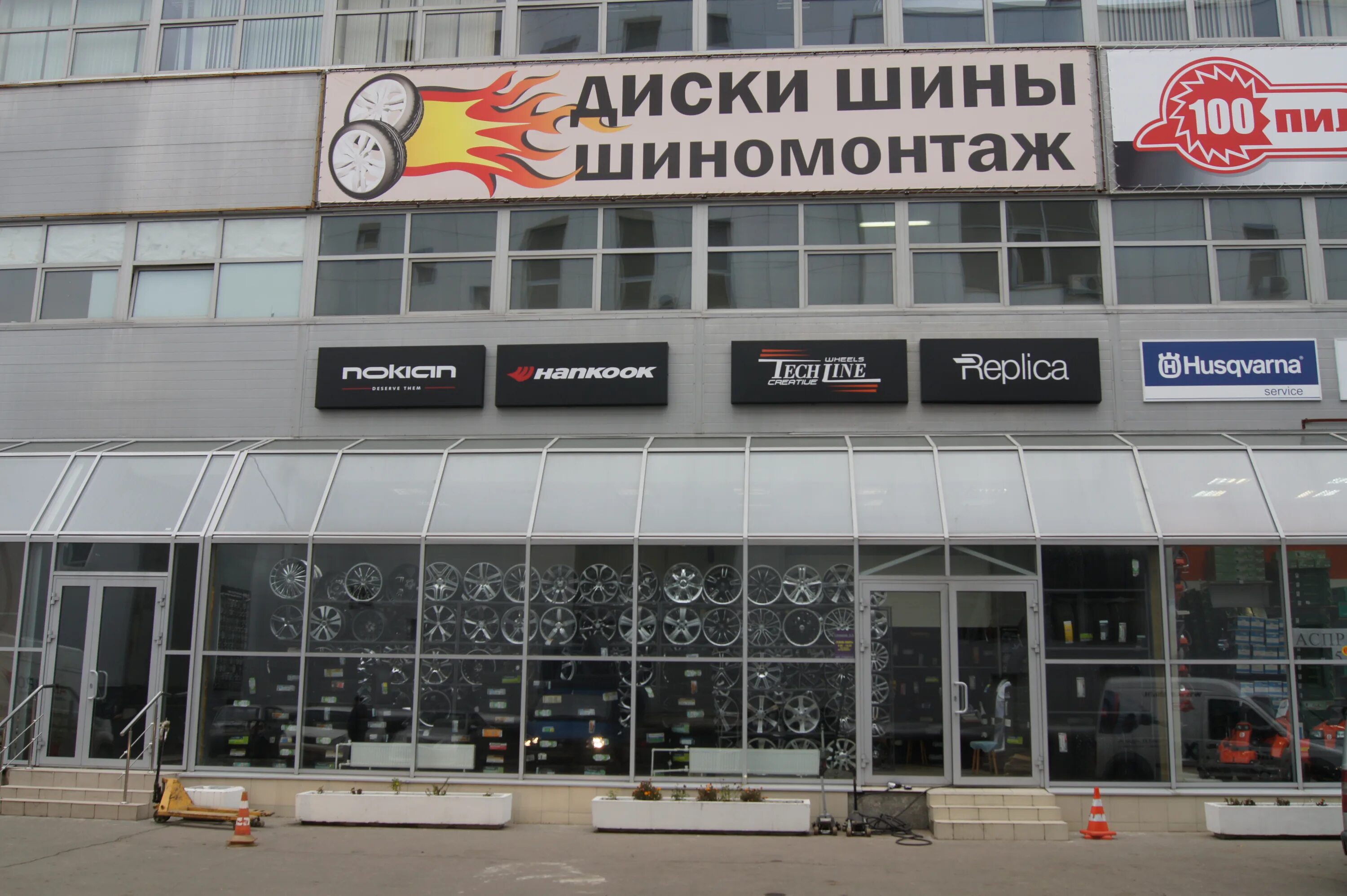 Шоссе энтузиастов вл1алит2в балашиха. Ш. энтузиастов, вл1алитв, западная коммунальная зона. шоссе энтузиастов владение 1а балашиха. балашиха, западная коммунальная зона, энтузиастов ш., владение 1а. шоссе энтузиастов, вл1алитв.