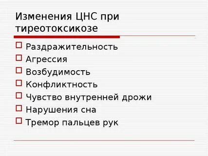 Изменения со стороны
