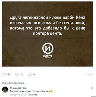 Фразы соц сетях