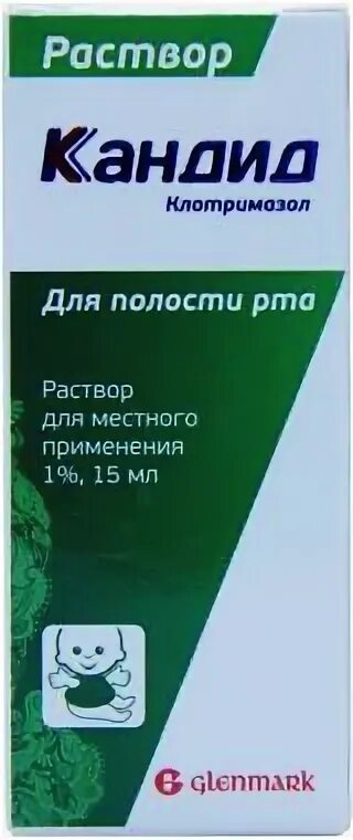 Раствор кандид для полости рта для детей. Кандид капли для полости рта. Кандид 15 мл. Клотримазол р-р 1% 15мл. Кандид гель для полости рта.