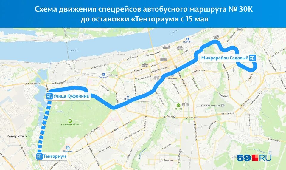 144 автобус маршрут. Маршрут 144. маршрут 144 остановки. карта маршрута автобуса.