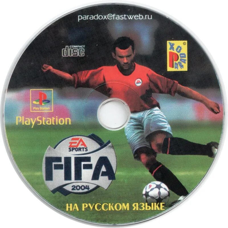 FIFA 2004 ps1. FIFA 2004 ps1 обложка. FIFA 2000 ps1 обложка. FIFA Soccer 2004 ps1.