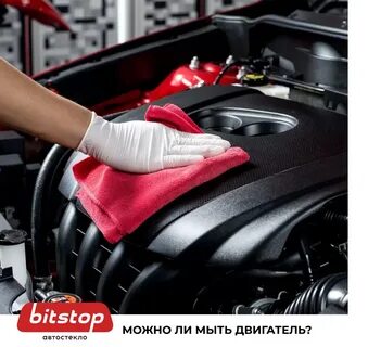 Детейлинг двигателя автомобиля