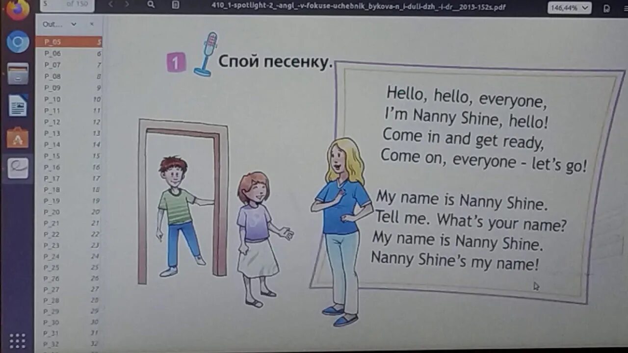 Спотлайт 2 видеоуроки. Спотлайт 2 учебник. Spotlight 2 класс учебник. Spotlight 2 student's book стр 5. Spotlight 2 английской в фокусе для 2 класса.