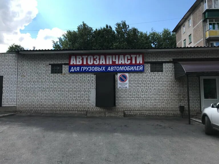 Стекляшка железногорск курская. Стажер в оптику. Стекляшка железногорск курская. Пожар в здании. Дб «экспресс».