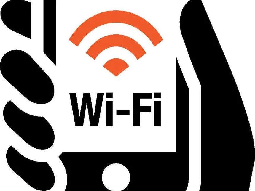Вай фай доступен. Wi-Fi логотип. Вай фай. Wi Fi иконка. Логотип вайфай.