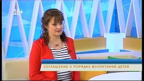 Рифей пермь новости
