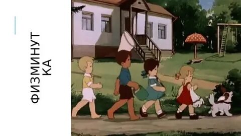 Не ходите дети гулять за рекой