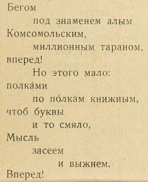 Маяковский 28 строк. Маяковский в. &quot;стихи&quot;. стихи владимира маяковского. стихи маяковского короткие. стиз маяковског.