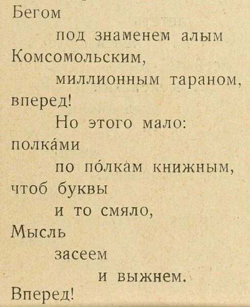 Стихотворения маяковского в рифму. Маяковский в. "стихи". Стихи Владимира Маяковского. Стихи Маяковского короткие. Маяковский см тихи.