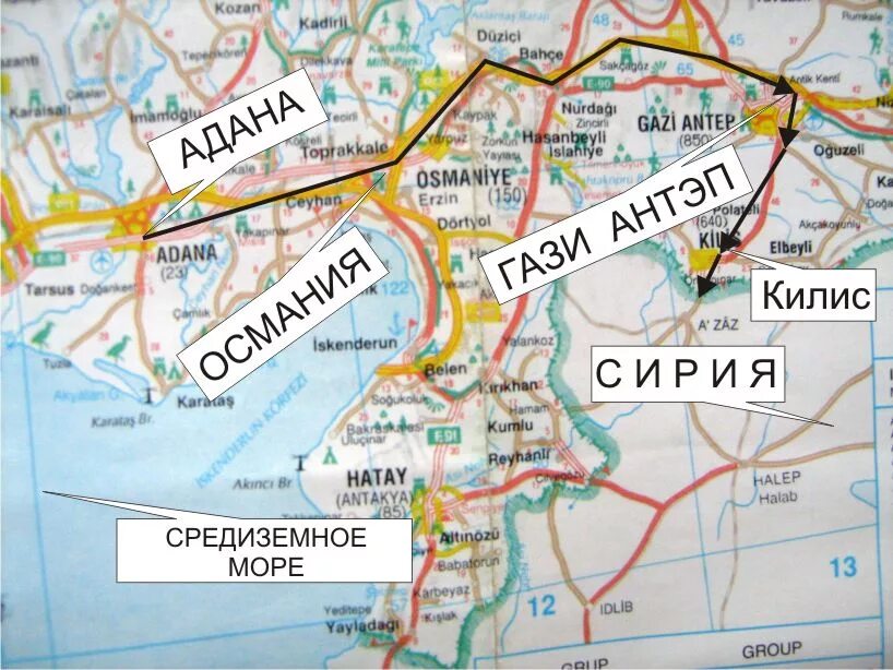 Бурса на карте турции на русском. Антеп на карте. Антеп на карте. Антеп на карте. Карта турции с городами.
