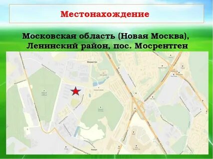 Погода мосрентген москва на неделю