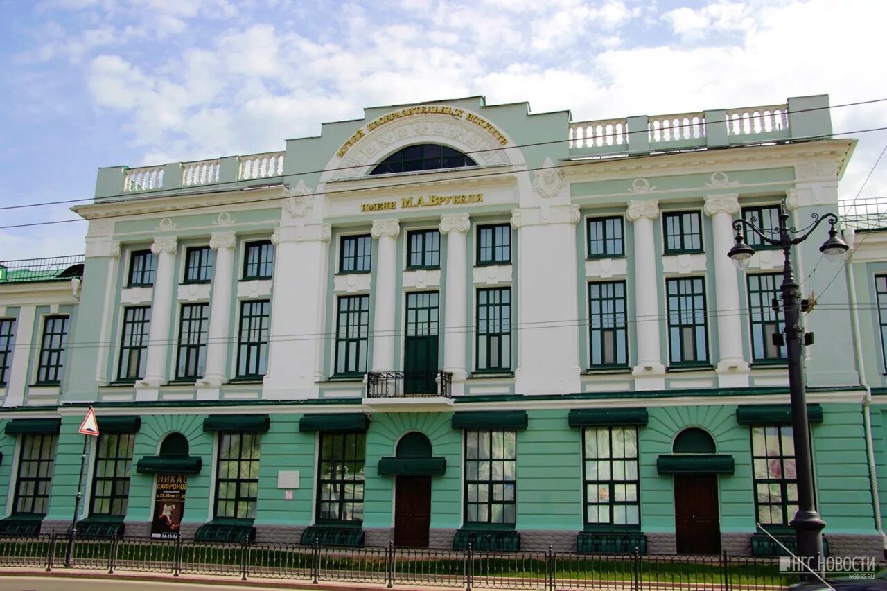 Музей изобразительных искусств омск. Врубеля. Музей им врубеля омск. С м г омск. Дворец генерал-губернатора степного края омск.