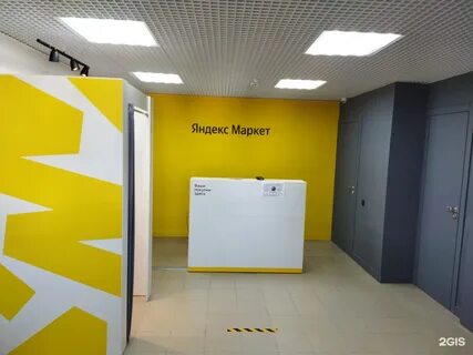Адрес м маркет