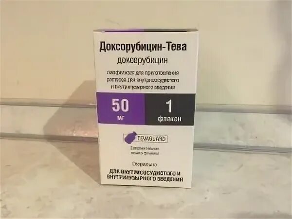 Доксорубицин 40 мг. Доксорубицин 50 мг. Доксорубицин Лэнс 10 мг. Доксорубицин 10 мг деко. Купить доксорубицин 50 мг