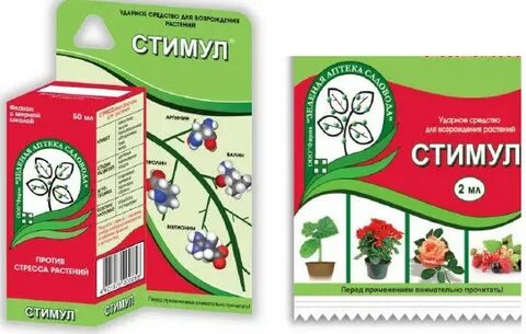 Стимул антистресс