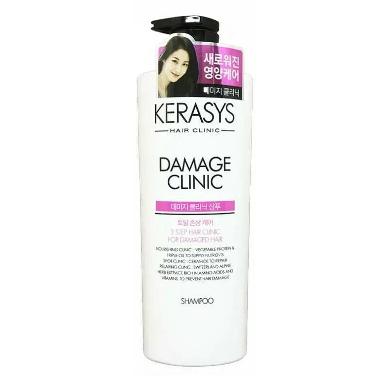 Kerasys shampoo hair clinic scalp balancing 500ml paket. Scalp cooling clinic kerasys. Hair clinic шампунь. Шампунь kerasys volume clinic shampoo. Kerasys hair clinic system шампунь.