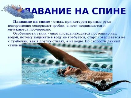 Плавала на воде какой вопрос