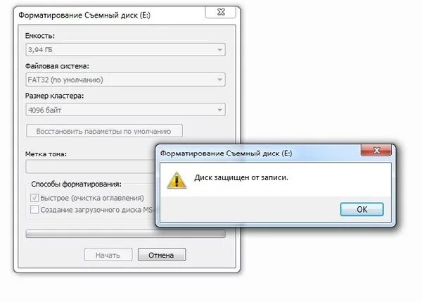 Предлагает форматировать