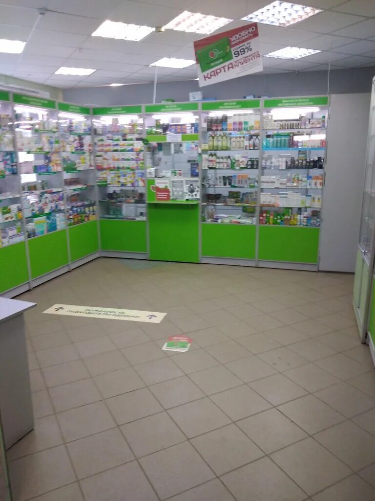 Новобульварная 3 аптека. Улица павлова 33 ярославль. Ярославль ул павлова 33. Аптека будь здоров вологда адреса. Аптека будь здоров вологда адреса.