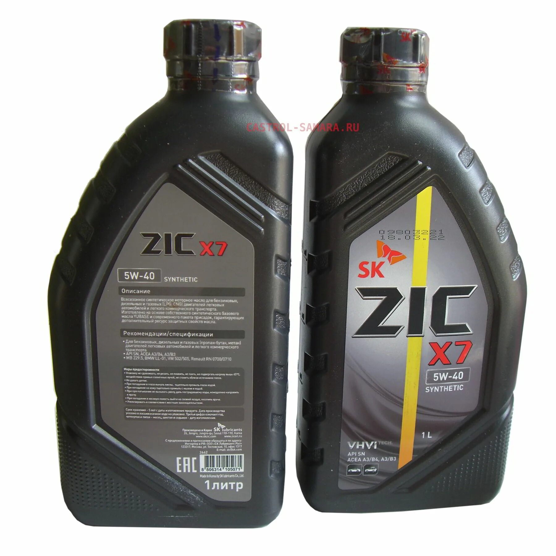 ZIC x7 5w40, 1 литр 132662. 132675 ZIC. 132662. SKLR офис ZIC. Зик х 9