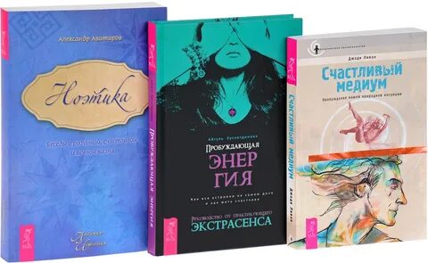 Книга первая медиум