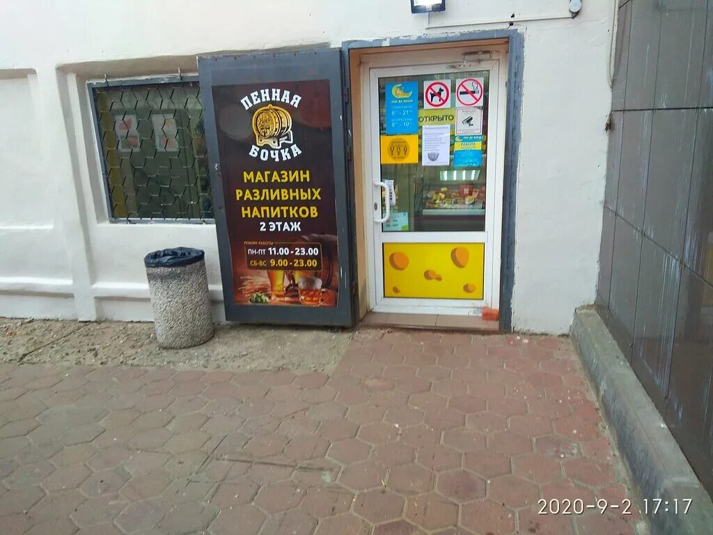 сыр да масло дубна. сыр да масло магазин ассортимент. сыр да масло магазин в москве. Arla natura сыр сливочный 45 400 г. сыр да масло белорусское пиво.