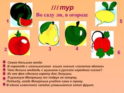 Во саду ли в огороде песня слушать