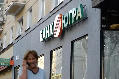 Российским вкладчикам