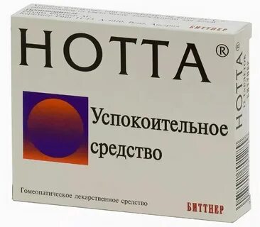 Успокоил ночной