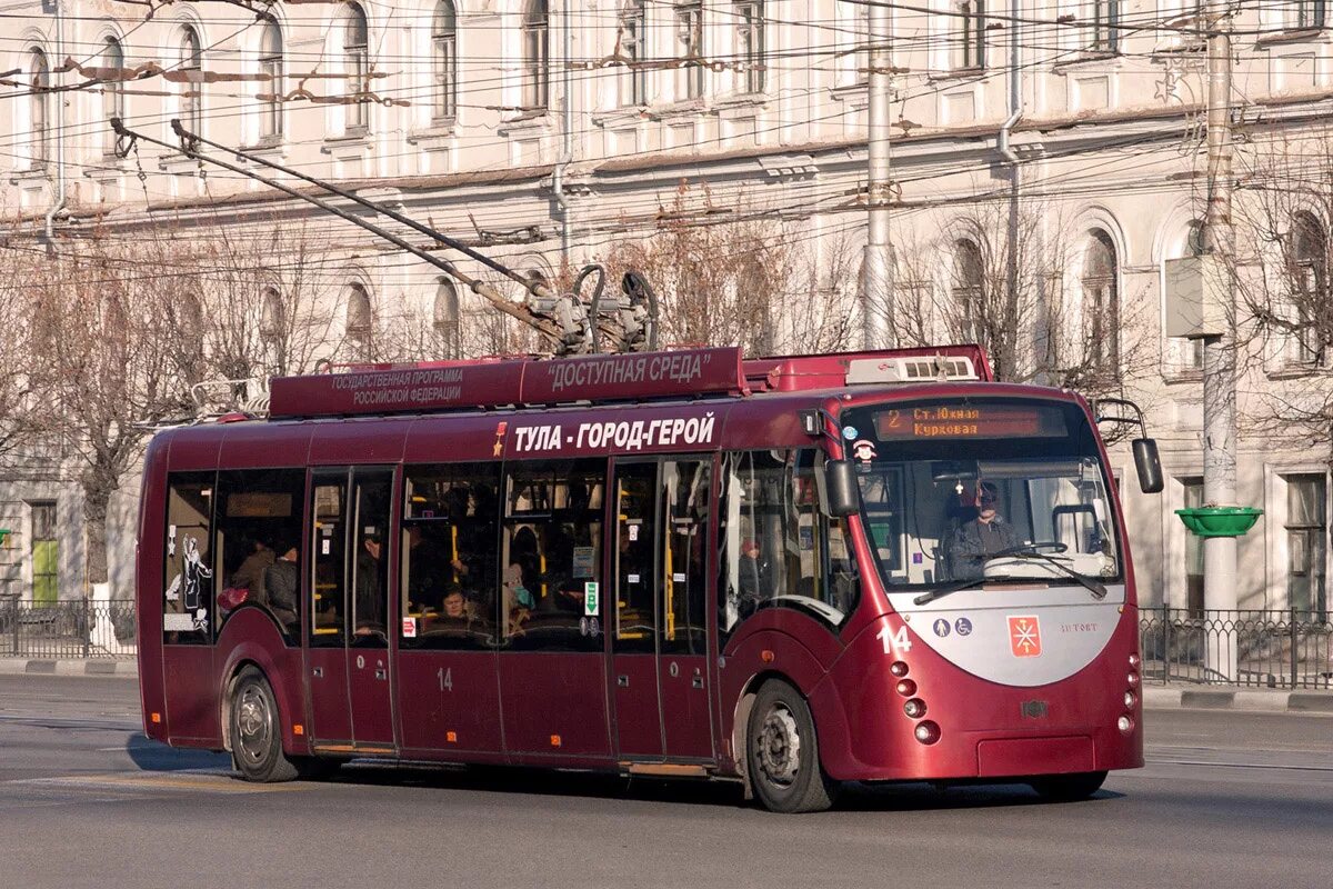 Городской транспорт тула. Троллейбус Витовт Тула. БКМ Витовт Тула. Троллейбус БКМ Витовт Тула. БКМ 420030 «Витовт».