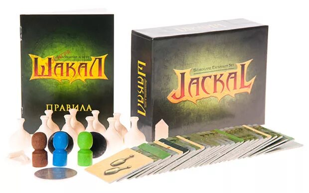 Настольная игра Шакал остров сокровищ. Пираты для игры Шакал. Jackal дополнение остров сокровищ. Шакал дополнение к игре.