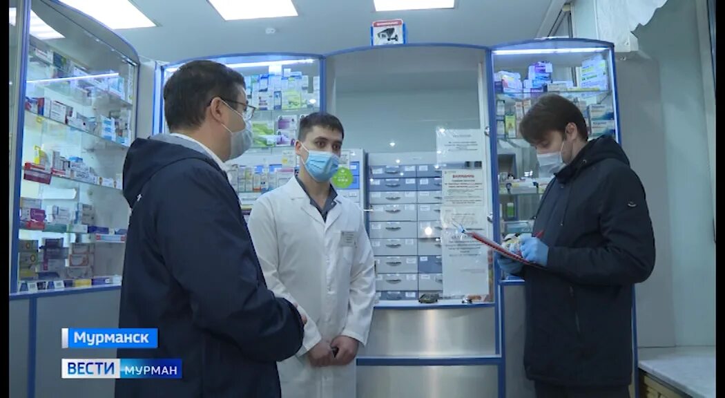 Лекарства в мурманске. Аптека мурманск. Лекарства в мурманске. Российские лекарства. Аптека первая мурманск.