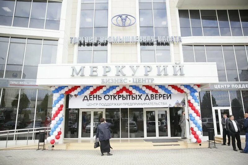 Новый центр краснодар. Инновационный центр краснодар. центр поддержки предпринимательства краснодар. бизнес центр краснодар. центр развития предпринимательства краснодар.