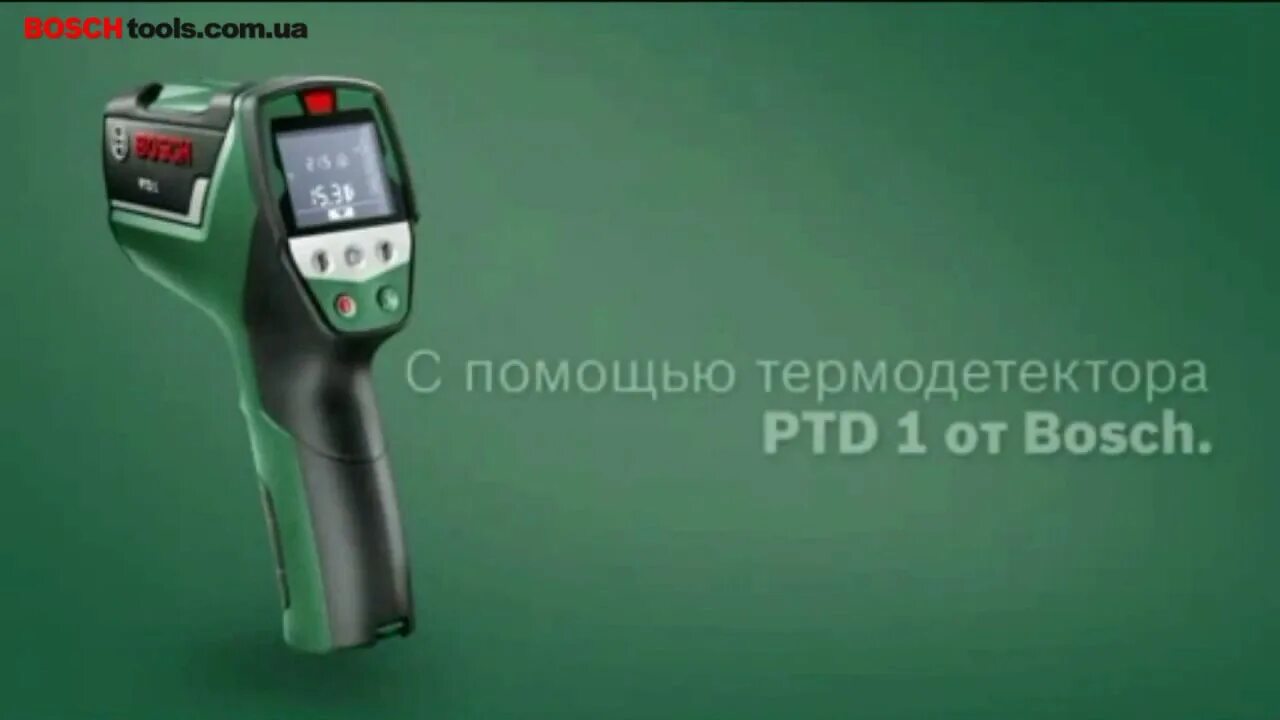 Пирометр bosch. Термодетектор ptd 1 bosch kizilotesi sicaklik olcer ptd 1 bosh. прибор ptd 1 bosch инструкция. сломанный термодетектор. прибор измерения температуры в машине бош расшифровка ptd 1.