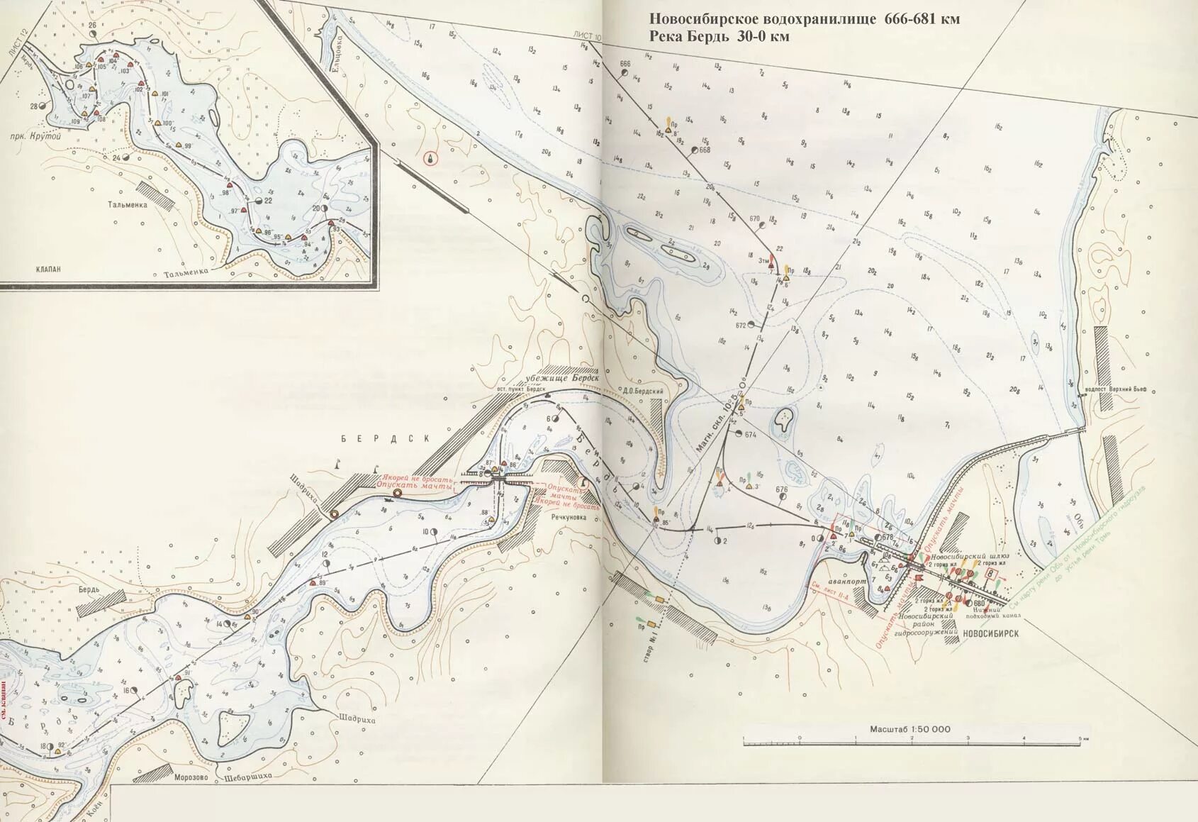 Лоция Новосибирского водохранилища. Карта глубин реки Бердь. Лоция Обского водохранилища. Карта лоция Новосибирского водохранилища. Водохранилища лоция
