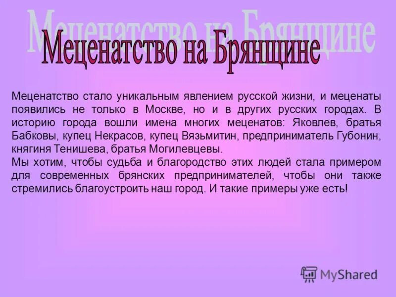 входящие по именах