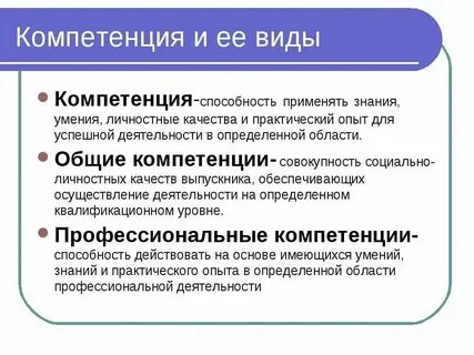 Суды общей компетенции это