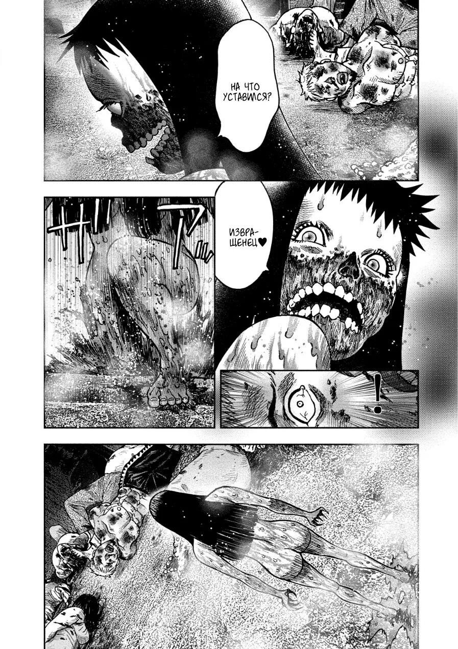 Дьявольский остров манга обложка. Дьявольский остров манга обложка. Дьявольский остров манга мари. Мари дьявольский остров. Манхва дьявольский остров.