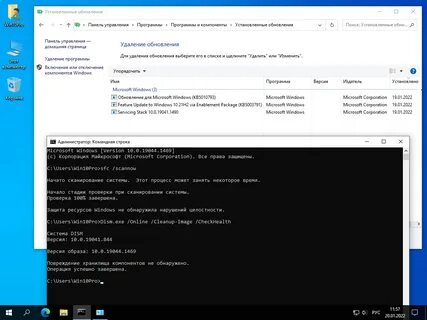 Windows 10 consumer edition 22h2 x64