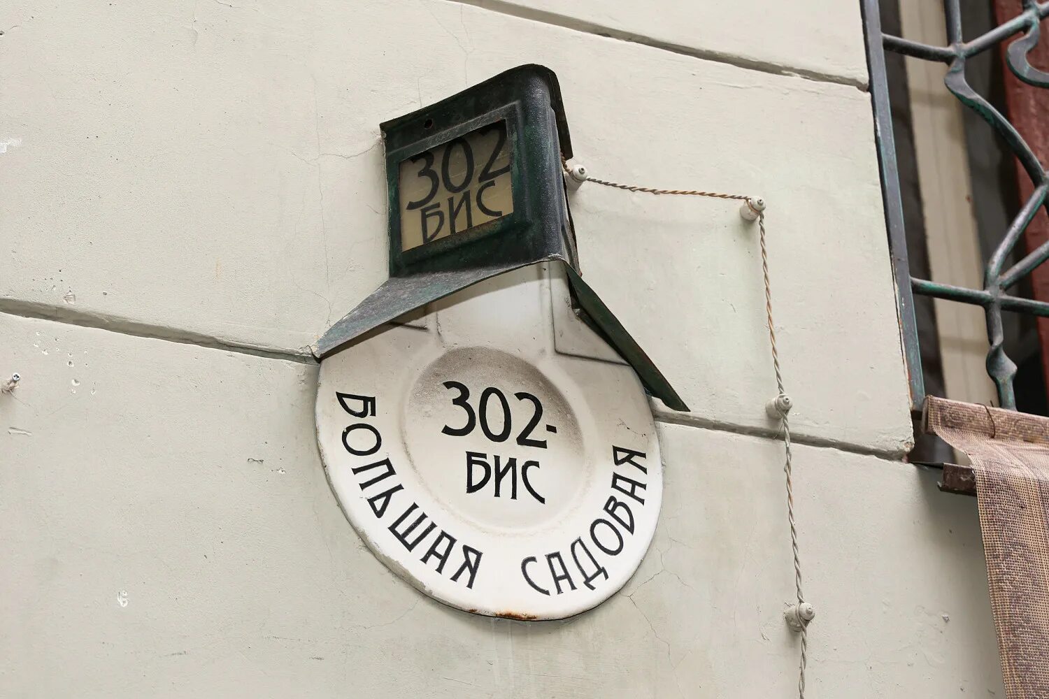 Beer loga, магазин пива, Большая Садовая ул., 139/150, Саратов, Россия - Яндекс 