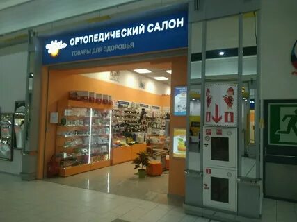 Салон кладовая здоровья спб