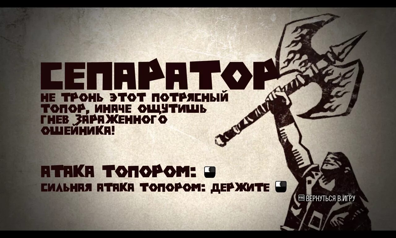 Zog forum. Brutal Legend арт. Brutal Legend font. Handyman Legend русификатор.